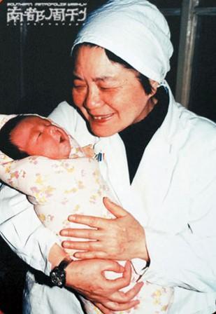 冰原生殖医学中心
